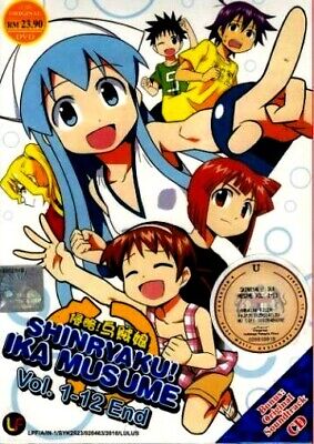 Anime shinryaku ika musume, Hobbies & Toys, Music & Media, CDs