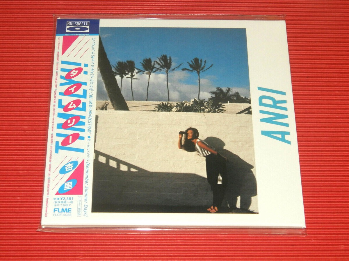 邦楽 ANRI - TIMELY (1983 LP) 6WT ANRI TIMELY!! (1983) Remember Summer Days JAPAN MINI LP