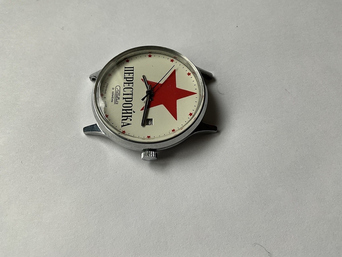 USSR Rare Vintage Wristwatch SLAVA Perestroika Quartz Red USSR Rare Vintage Wristwatch SLAVA Perestroika Quartz Red