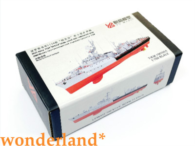 YG RUS Navy 1124''Grisha'' class small anti submarine ship+ Bottom printed parts