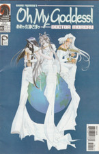 Cover of Oh My Goddess! #102