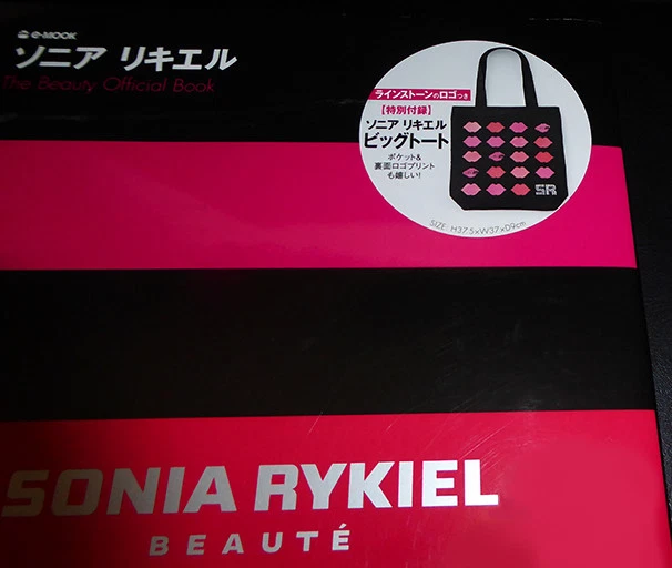 Nuevo SONIA RYKIEL BEAUTE Bolso Coleccionable y Libro de Revistas Japón Limitado 2010 Foto 3 de 4