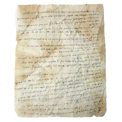 Authorization Note to Sell Hametz by the Beit Din of Rabbi Frank Jerusalem 1943 
