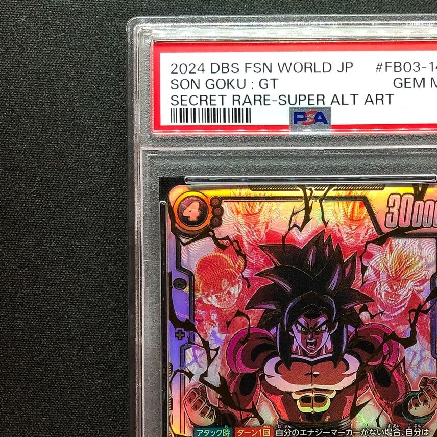 PSA 10 Son Goku GT FB03-140 Dragon Ball Fusion World Raging