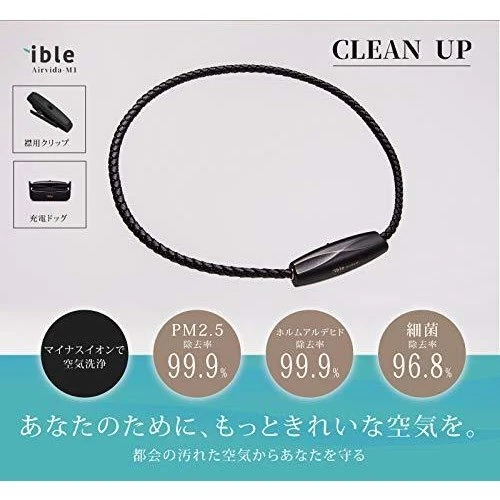 Wearable air clearance purifier japan