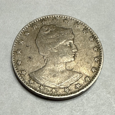 1901 Brazil 200 Reis Silver Coin Fine KM#462 Republica Dos Estados
