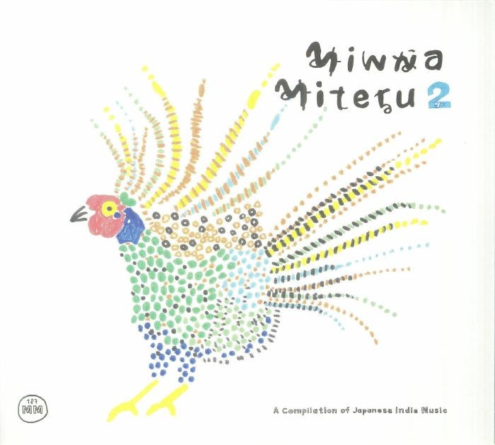VARIOUS - Minna Miteru 2 - CD (unmixed 2xCD + 32-page booklet)
