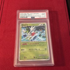 Shaymin [Holo] #5 Prices | Pokemon Japanese Leafeon VS Metagross