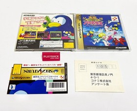 Jikkyou Osyaberi Parodius Forever With Me Sega Saturn Japan Import