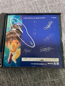 EMIT EMIT Vol.1 Lost in Time Sega Saturn Software