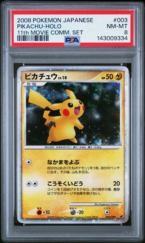 Pokemon Japanese Pikachu Holo 003/009 11th Movie Commemoration Set PSA 8 NM-MT