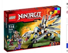 LEGO 70748 Ninjago Titandrache NEU VERSIEGELT nicht mehr im Handel...