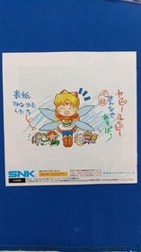 [Rare] Twinkle Star Sprites Dreamcast DC SNK Japan Complete CIB A5058