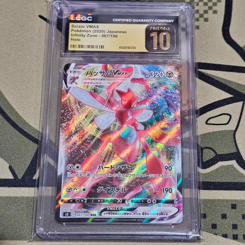Pokémon Scizor VMAX #067 Infinity Zone 2020 Japanese - CGC 10 Pristine