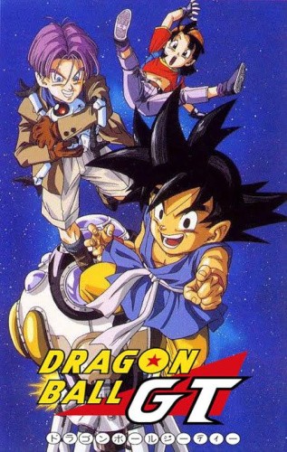 Dragon Ball GT: Complete Series [Region 4] - DVD - New