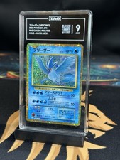 Articuno 009/032 Pokemon TCG Classic: Blastoise Holo (Japanese) Tag 9