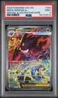 2026 POKEMON ASCENDED HEROES SPECIAL ILLUSTRATION RARE #284 MEGA GENGAR EX PSA 9