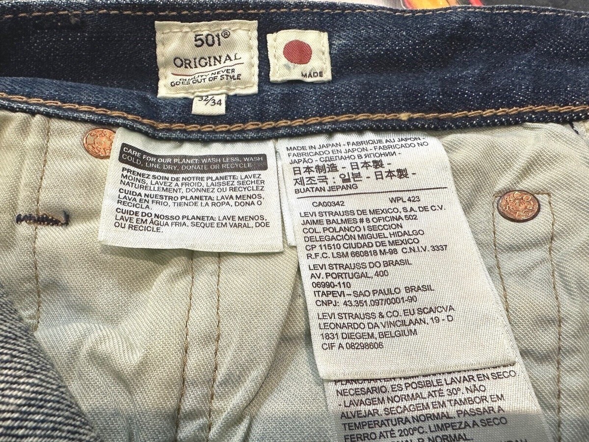 【新品】LEVI’S 501 MADE & CRAFTED リーバイス501 LEVI'S MADE & CRAFTED 501 Samurai selvedge Jeans, Made in Japan