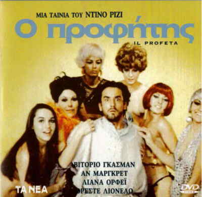IL PROPHETA (Vittorio Gassman, Ann-Margret, Dino Risi), nur DVD R2 Italienisch