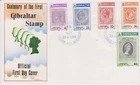 GB GIBRALTAR 1986 1st Postage Stamps 100th Anniv SG 534-538 FDC STAMPS ON STAMPS