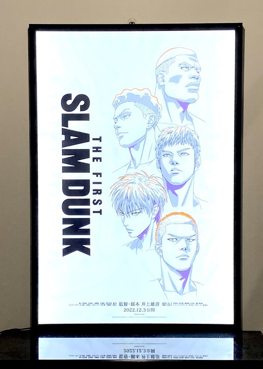 The First Slam Dunk 2022 Pv / Promotional Film poster for The First Slam Dunk 2022 Pv / Promotional Film poster for