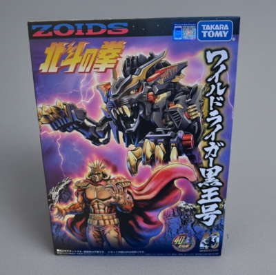 Zoids x Fist of the North Star Wild Liger Kokuou 1/72 Scale Model