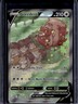 2021 Pokemon SWSH Fusion Strike Greedent V #257/264