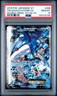 2015 POKEMON JAPANESE XY DOUBLE CRISIS FULL ART/TEAM AQUA'S KYOGRE EX PSA 10