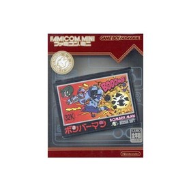 Famicom mini &ldquo;Bomberman&rdquo; GBA Used 2