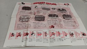 Hudson Hfc-Mi Mickey Mouse Adventures In Wonderland Famicom FC NES