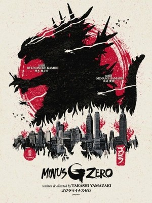 Godzilla Minus Zero Japanese Style Art Poster