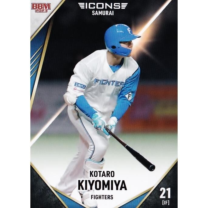 スポーツ選手 BBM 2023 KOTARO KIYOMIYA #18 BBM BASEBALL CARD ICONS Hokkaido