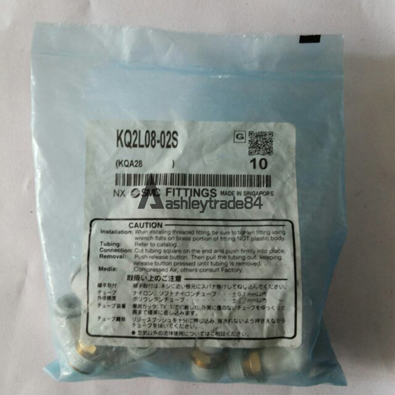1Bag/10pcs New SMC KQ2L08-02S Trachea connector