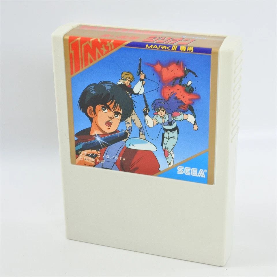 RED PHOTON ZILLION Akai G-1325 Sega Mark III Gold 2322 m3 - Image 3 of 4