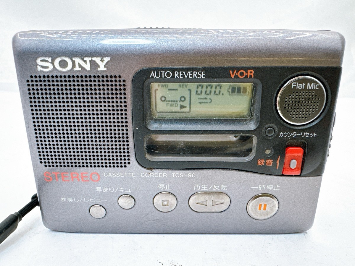 超美品:TCM-900 Sony ソニー・最上位カセットテープレコーダー 超美品:TCM-900 Sony ソニー・最上位カセットテープレコーダー