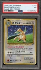 Pokemon Dragonite Game Boy Japanese Holo Promo #149 PSA 1