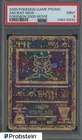 2000 Pokemon Game Promo 2000 Movie Ancient Mew PSA 9 MINT