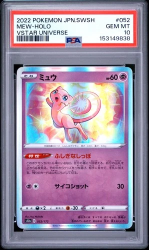 PSA 10 GEM-MT MEW-HOLO #052/172 VSTAR UNIVERSE VSTAR UNIVERSE POKEMON JAPANESE