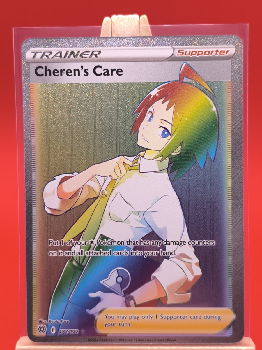 cheren's care pokemon card price Cheren's Care Trainer S12a 241/172 SAR Card