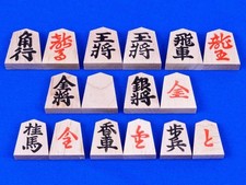 Shogi Pieces - Aoka Pressed Pieces Komaba