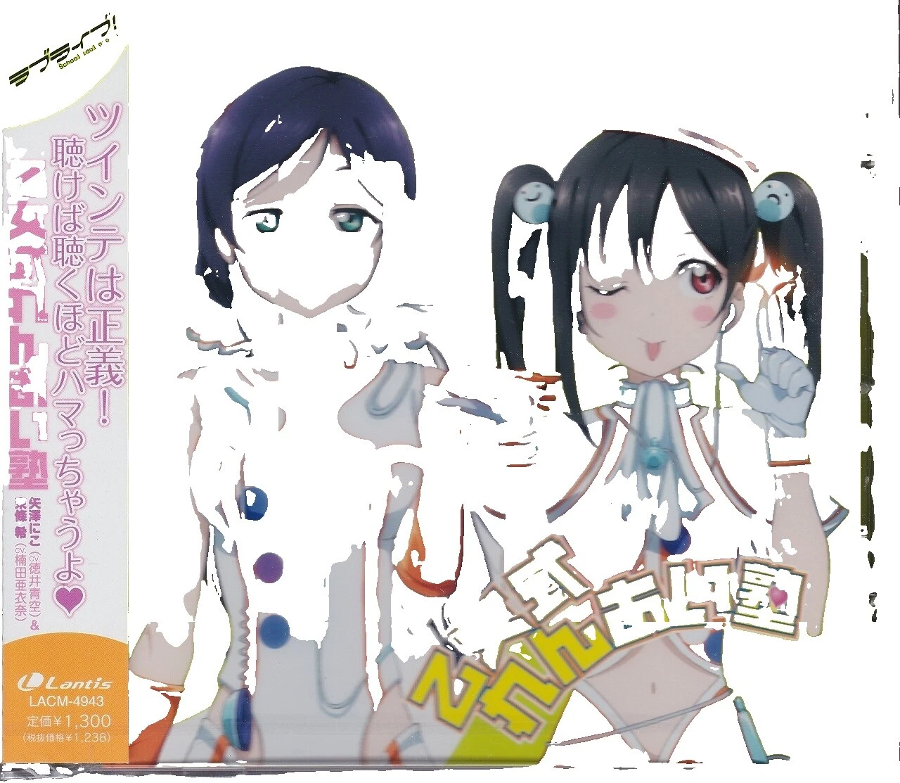 CD de Música único Militar