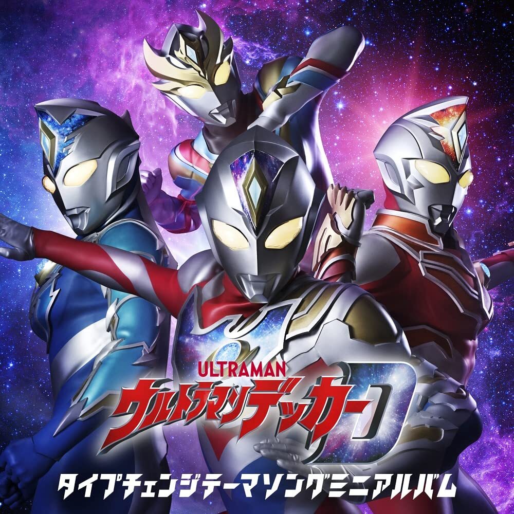 CD] Ultraman Decker Type Change Theme Song Mini Album LACA-25026