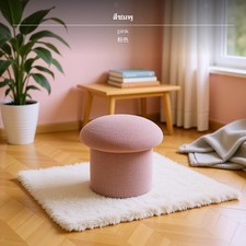 Pilzf&ouml;rmiger Ottoman-Hocker, Nordischer Kleiner Runder Hocker Mit Stabilem