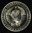 Russia USSR 1989 1 Rouble  (1989 on the edge) UNC PROOF LIKE Y# 134a.2 (28 834) — photo 3