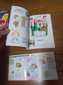 Daina Airan Yumimi Mix Remix Sega Saturn Game Arts