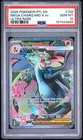 2025 POKEMON PHANTASMAL FLAMES EN ULTRA RARE #109 MEGA CHARIZARD X EX PSA 10