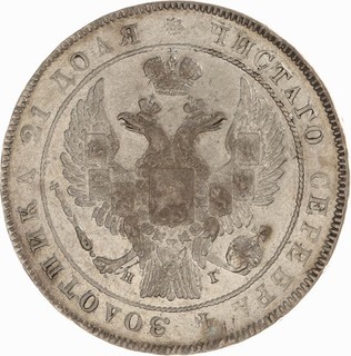Russland Rubel 1834 St. Petersburg