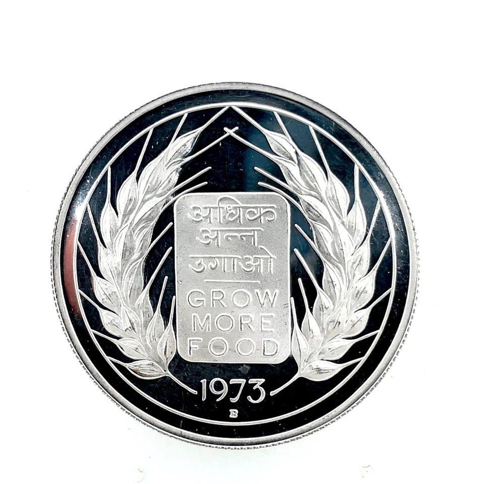 Moneda de plata B India 1973 prueba de 10 rupias 15 k baja acuñación KM-188 Bombay Mint Foto 2 de 4