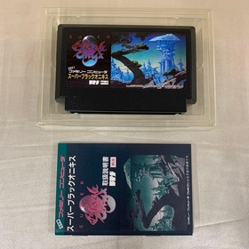 Super Black Onyx Famicom Software