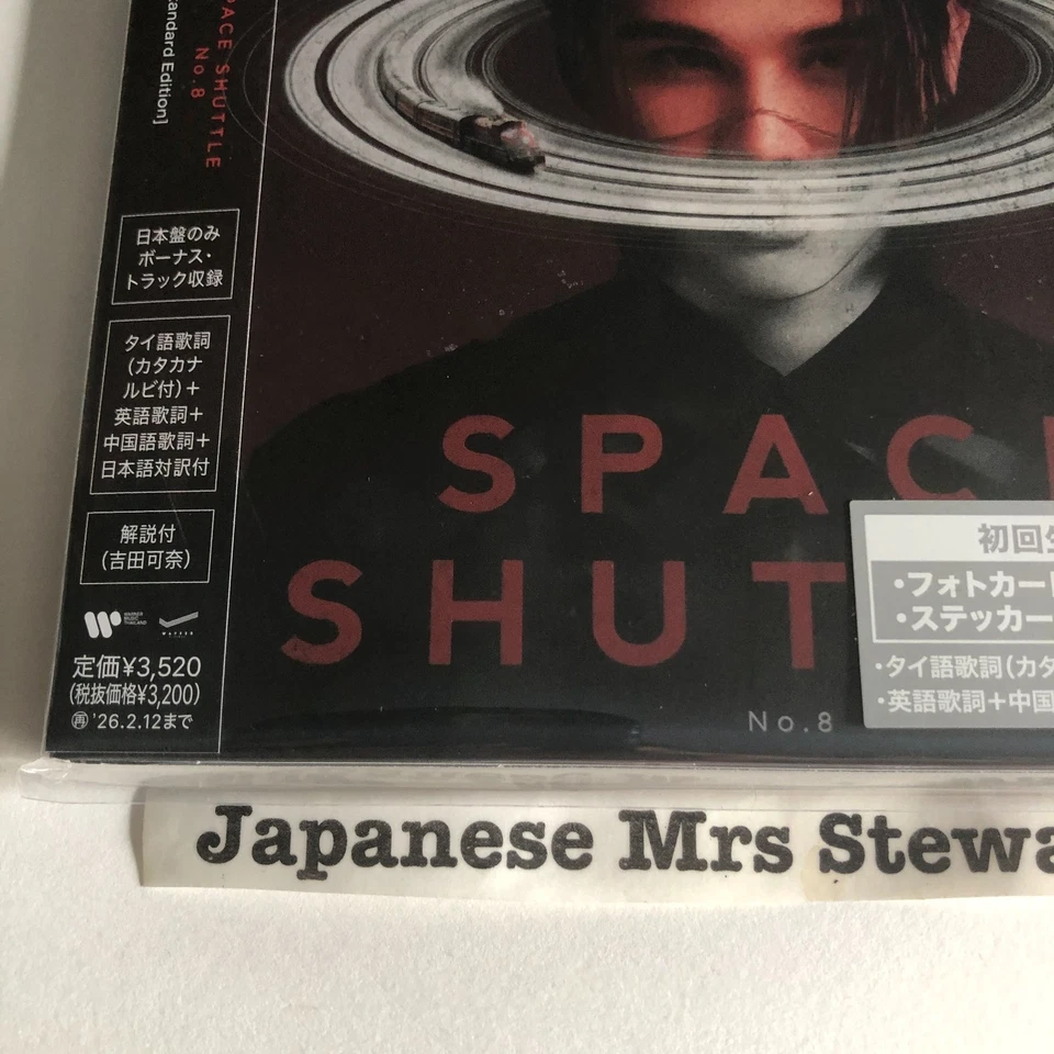 Jeff Satur Space Shuttle No.8 Japan Standard Edition CD w Special Bonus Tracks - Image 4 of 4